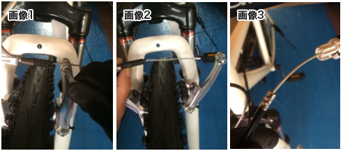 マウンテンバイク(MTB266)ブレーキの調整方法１