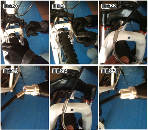 マウンテンバイク(MTB266)ブレーキの調整方法８
